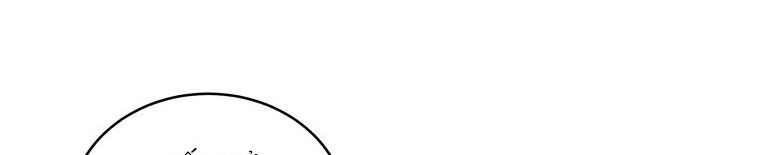 Quái Thú Bị Thuần Hóa Bởi Ác Nữ - Chapter 12 - Page 120