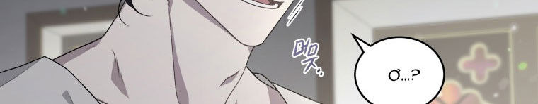 Quái Thú Bị Thuần Hóa Bởi Ác Nữ - Chapter 12 - Page 177