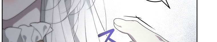 Quái Thú Bị Thuần Hóa Bởi Ác Nữ - Chapter 12 - Page 184