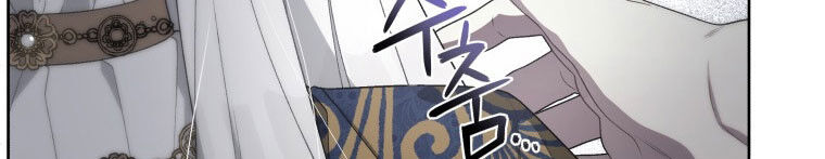 Quái Thú Bị Thuần Hóa Bởi Ác Nữ - Chapter 12 - Page 185