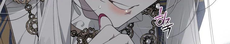 Quái Thú Bị Thuần Hóa Bởi Ác Nữ - Chapter 12 - Page 238