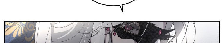 Quái Thú Bị Thuần Hóa Bởi Ác Nữ - Chapter 12 - Page 254