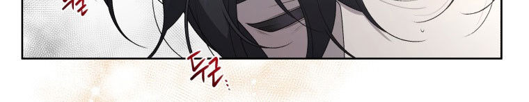 Quái Thú Bị Thuần Hóa Bởi Ác Nữ - Chapter 12 - Page 263