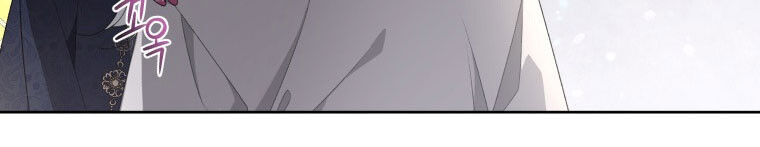 Quái Thú Bị Thuần Hóa Bởi Ác Nữ - Chapter 12 - Page 300