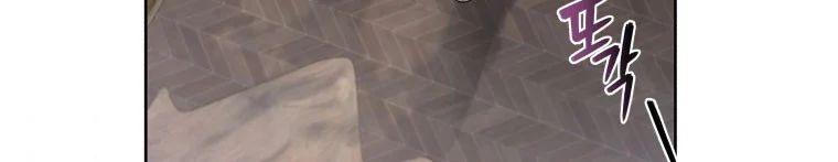 Quái Thú Bị Thuần Hóa Bởi Ác Nữ - Chapter 12 - Page 308