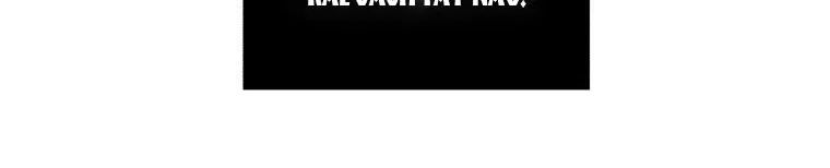 Quái Thú Bị Thuần Hóa Bởi Ác Nữ - Chapter 12 - Page 6