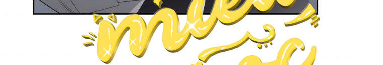 Quái Thú Bị Thuần Hóa Bởi Ác Nữ - Chapter 13 - Page 61