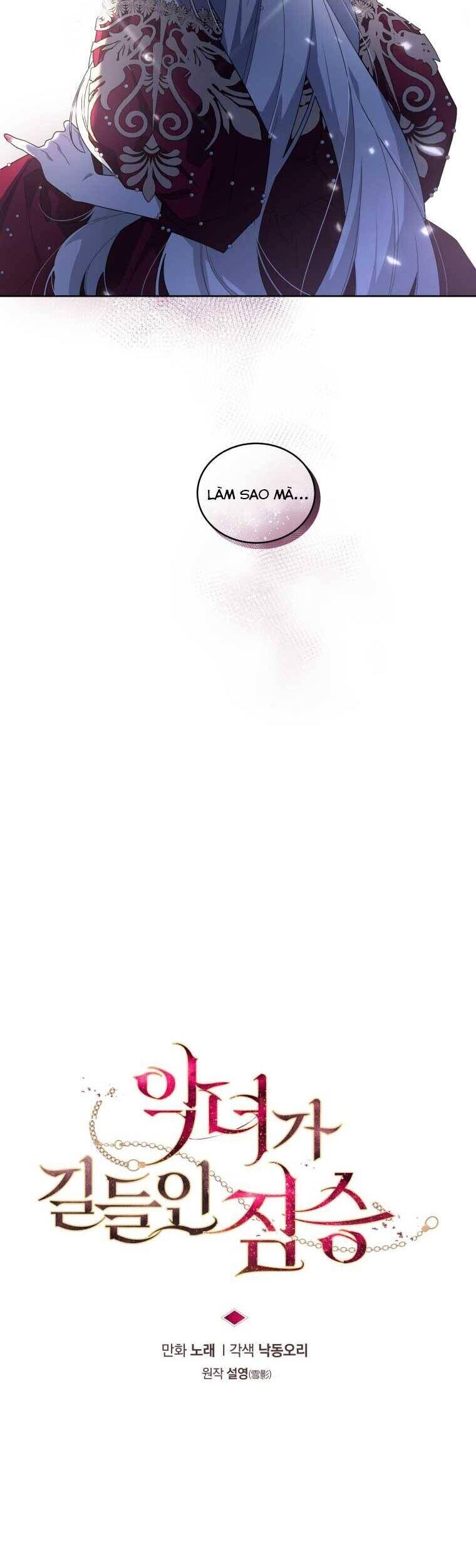 Quái Thú Bị Thuần Hóa Bởi Ác Nữ - Chapter 25 - Page 15