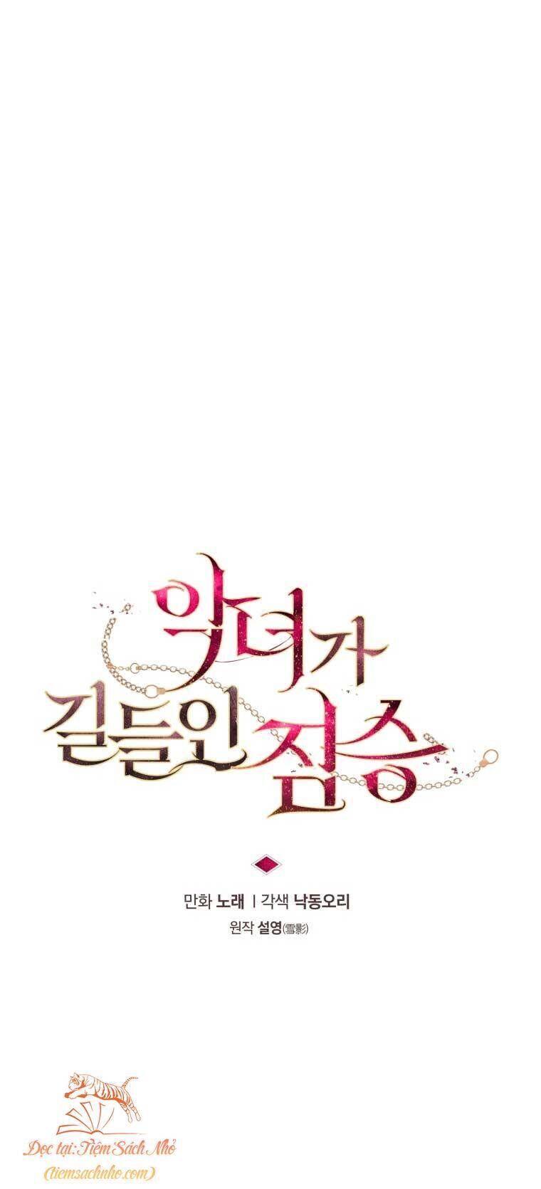 Quái Thú Bị Thuần Hóa Bởi Ác Nữ - Chapter 26 - Page 14