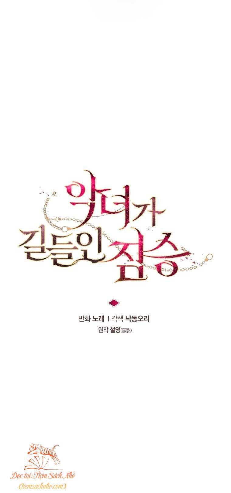 Quái Thú Bị Thuần Hóa Bởi Ác Nữ - Chapter 29 - Page 12