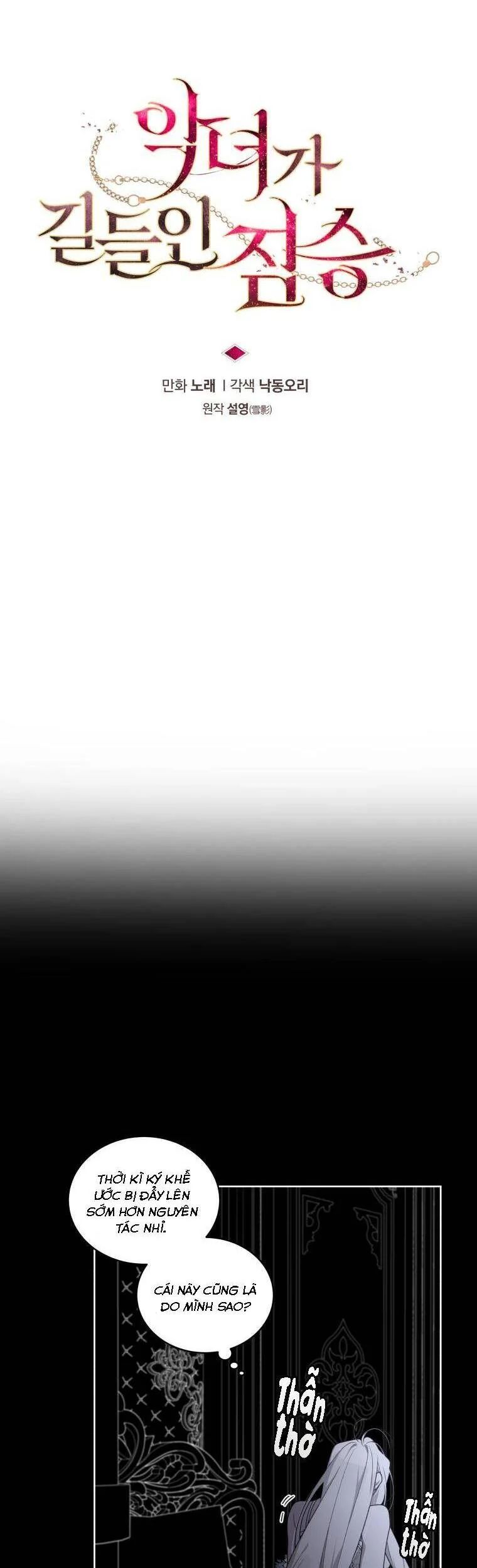 Quái Thú Bị Thuần Hóa Bởi Ác Nữ - Chapter 31 - Page 19