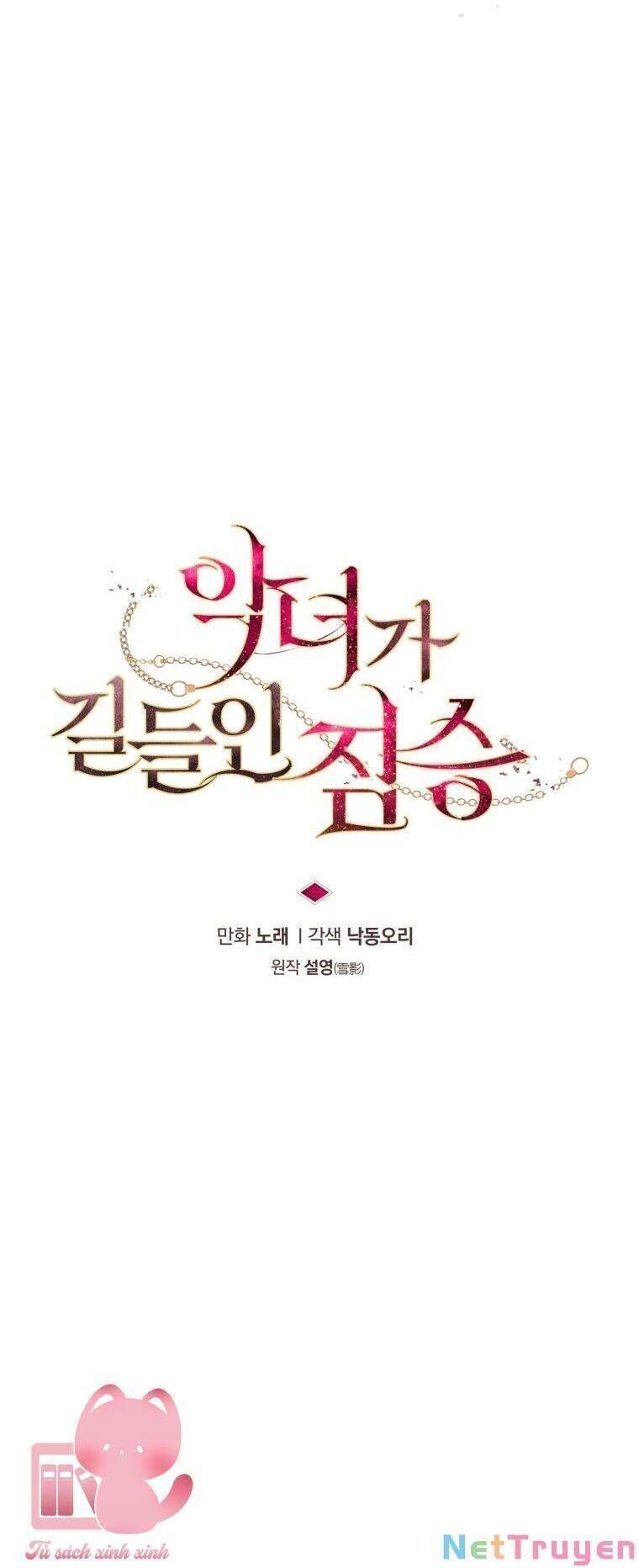 Quái Thú Bị Thuần Hóa Bởi Ác Nữ - Chapter 35 - Page 7