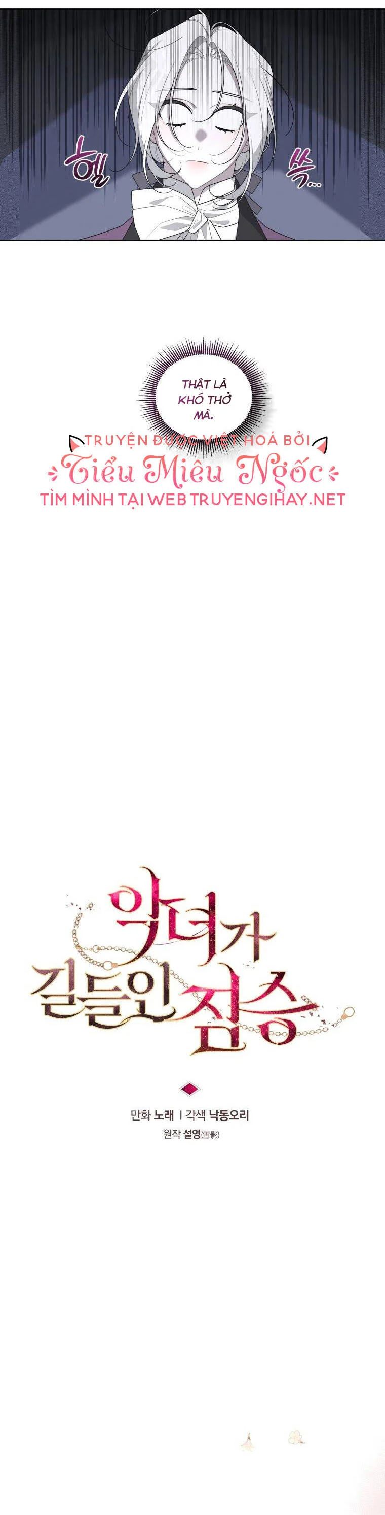 Quái Thú Bị Thuần Hóa Bởi Ác Nữ - Chapter 36 - Page 7