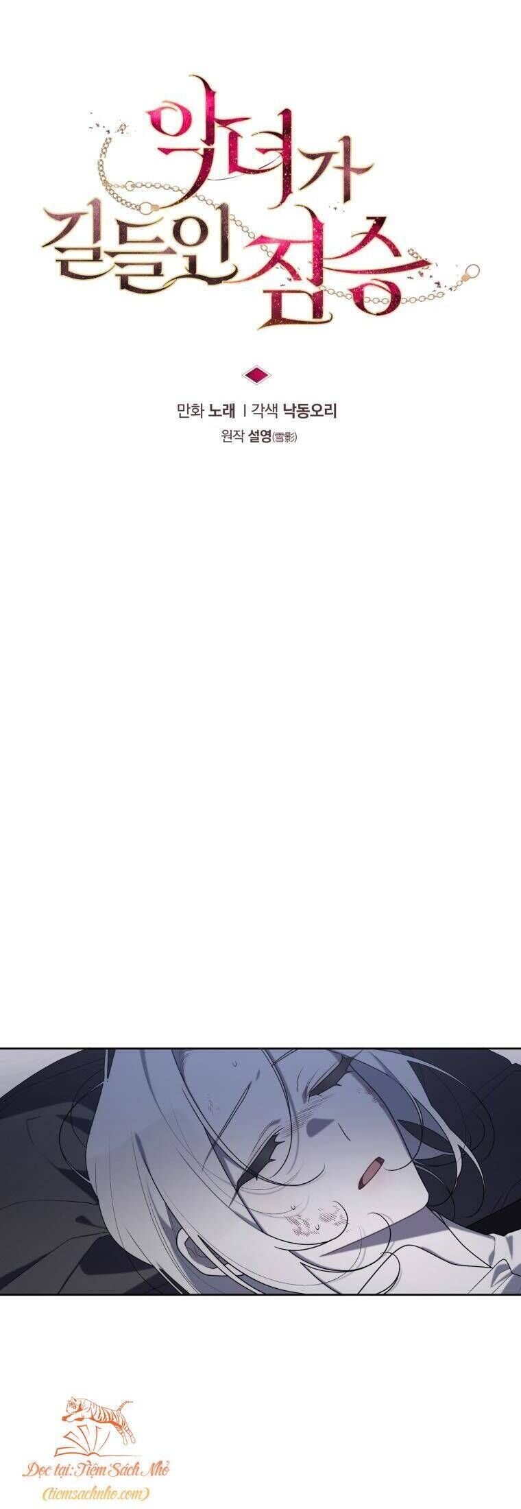 Quái Thú Bị Thuần Hóa Bởi Ác Nữ - Chapter 39 - Page 7