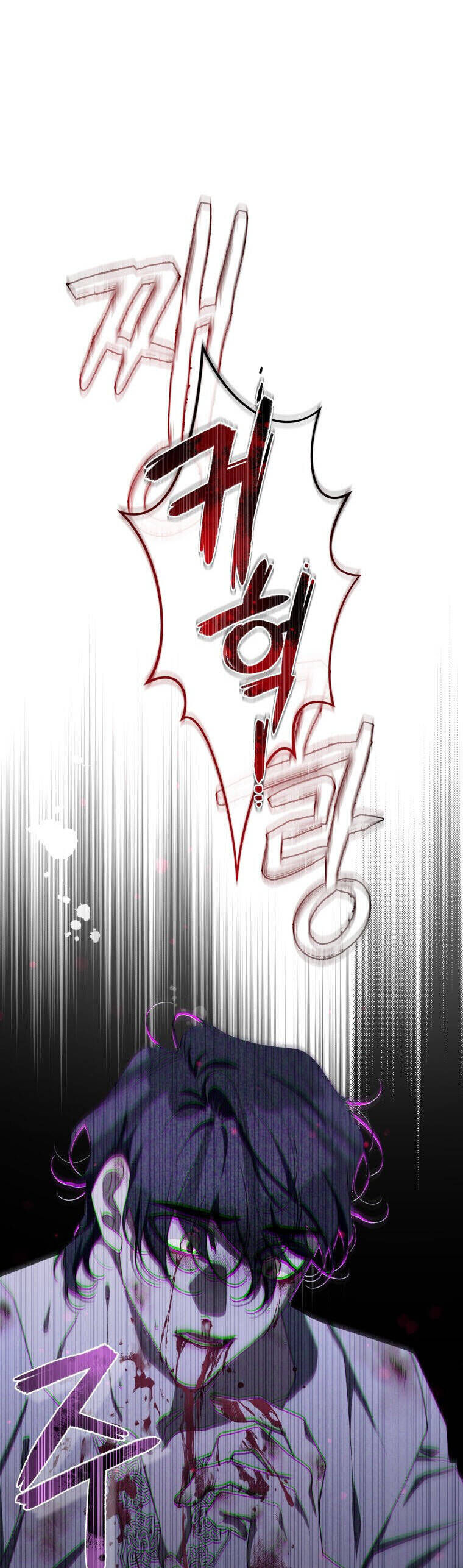 Quái Thú Bị Thuần Hóa Bởi Ác Nữ - Chapter 43 - Page 11