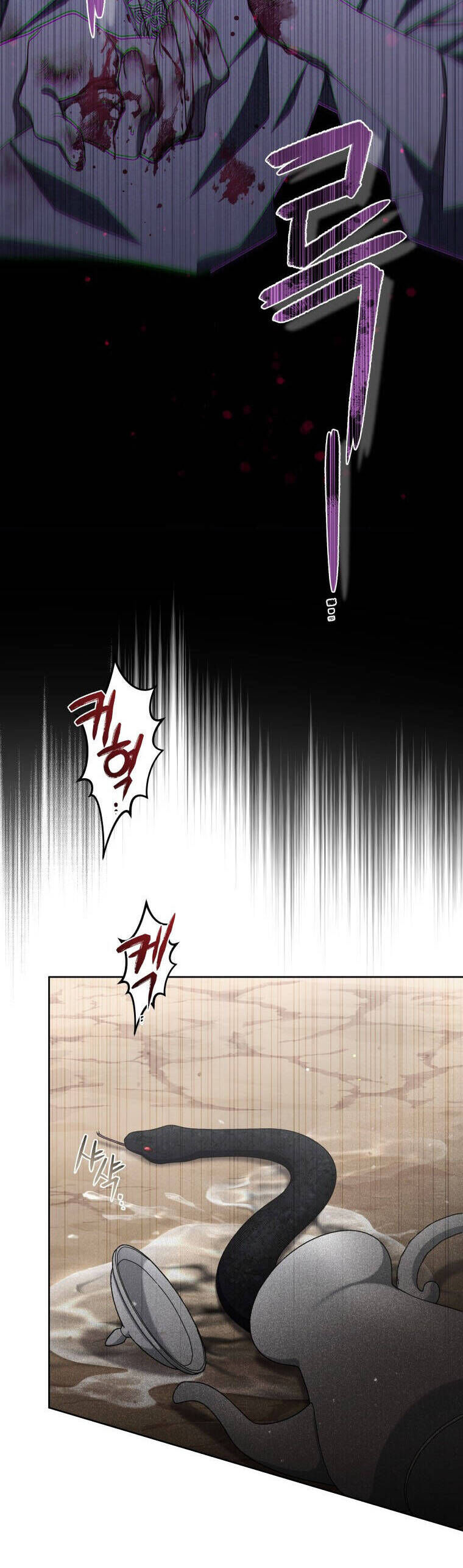 Quái Thú Bị Thuần Hóa Bởi Ác Nữ - Chapter 43 - Page 12