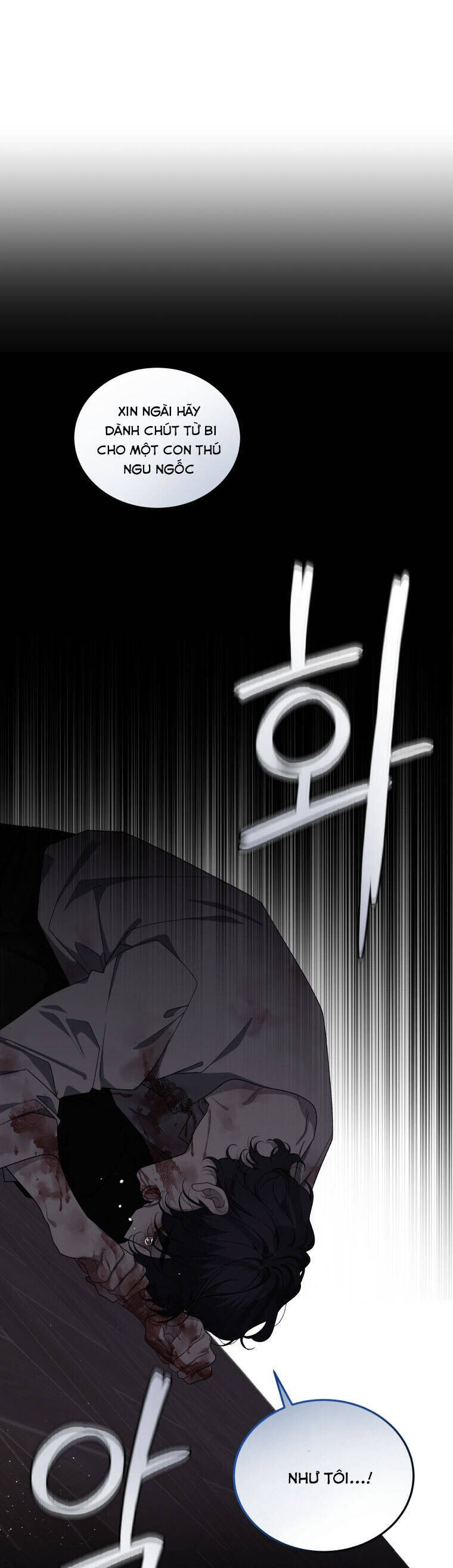 Quái Thú Bị Thuần Hóa Bởi Ác Nữ - Chapter 43 - Page 18