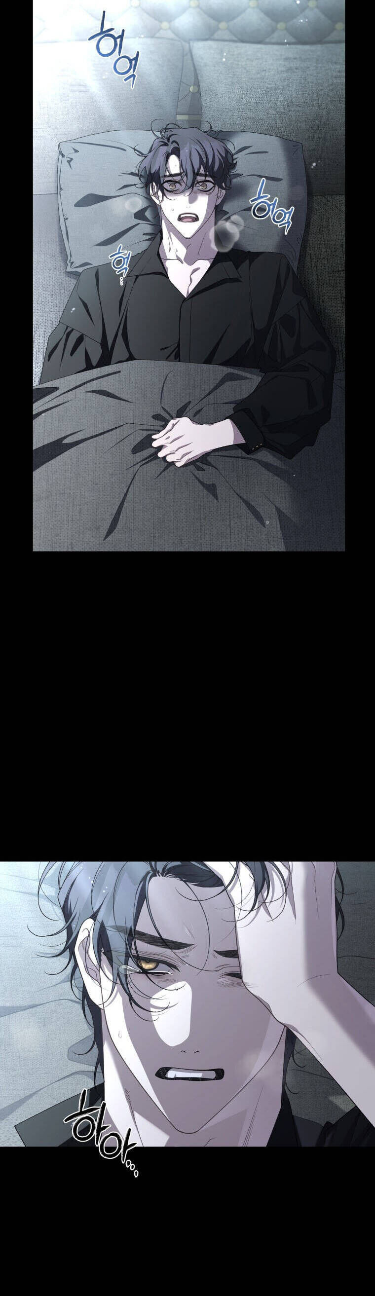 Quái Thú Bị Thuần Hóa Bởi Ác Nữ - Chapter 43 - Page 21