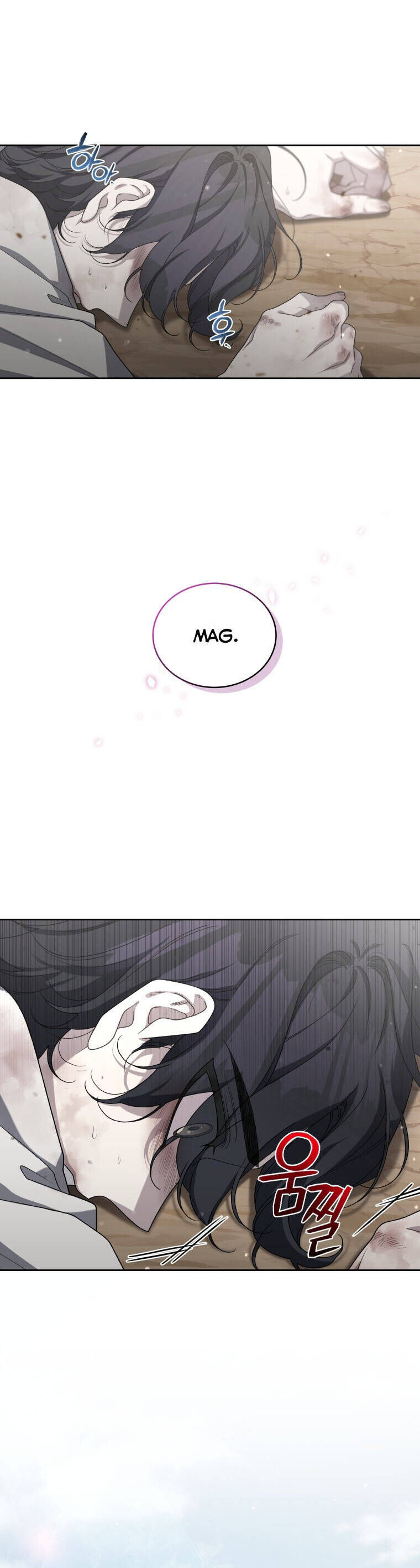 Quái Thú Bị Thuần Hóa Bởi Ác Nữ - Chapter 43 - Page 4