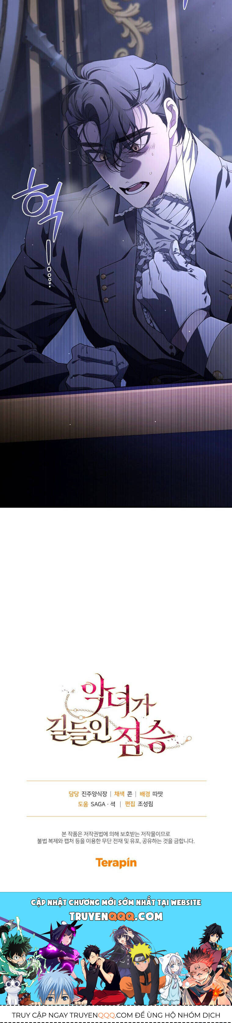 Quái Thú Bị Thuần Hóa Bởi Ác Nữ - Chapter 43 - Page 62