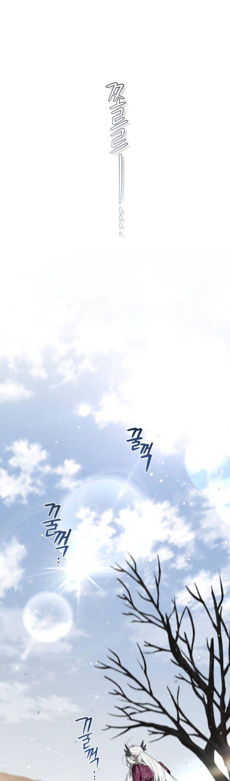 Quái Thú Bị Thuần Hóa Bởi Ác Nữ - Chapter 43 - Page 9