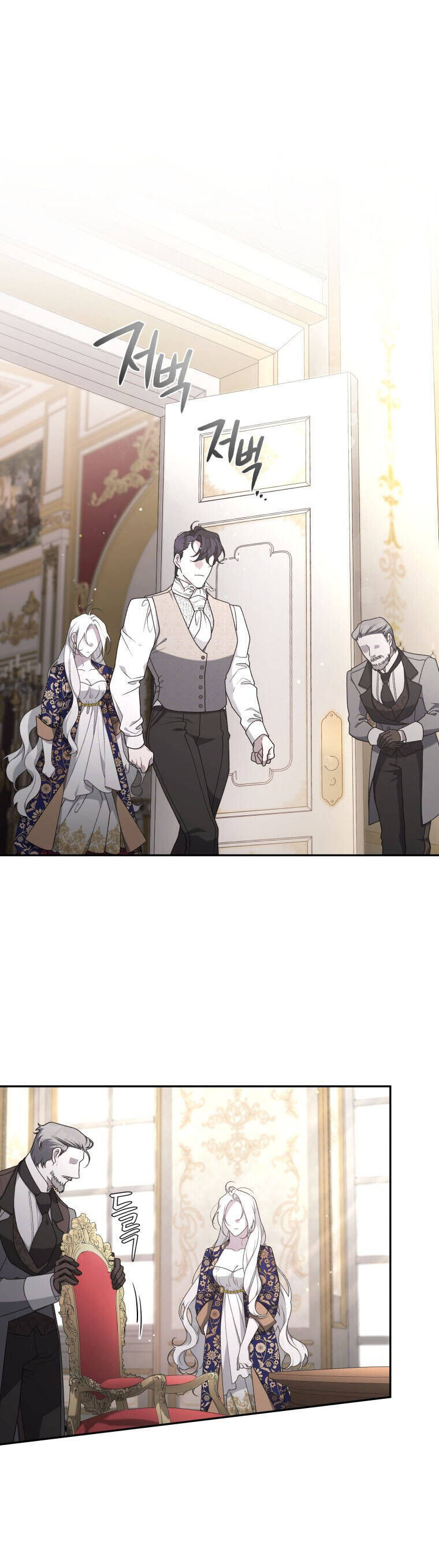 Quái Thú Bị Thuần Hóa Bởi Ác Nữ - Chapter 44 - Page 17