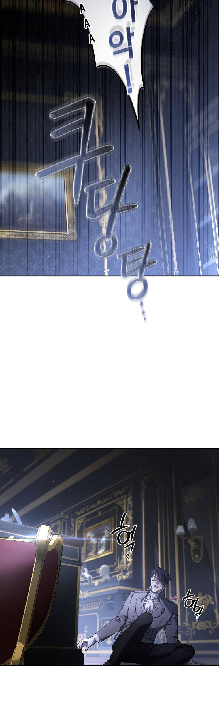 Quái Thú Bị Thuần Hóa Bởi Ác Nữ - Chapter 44 - Page 3