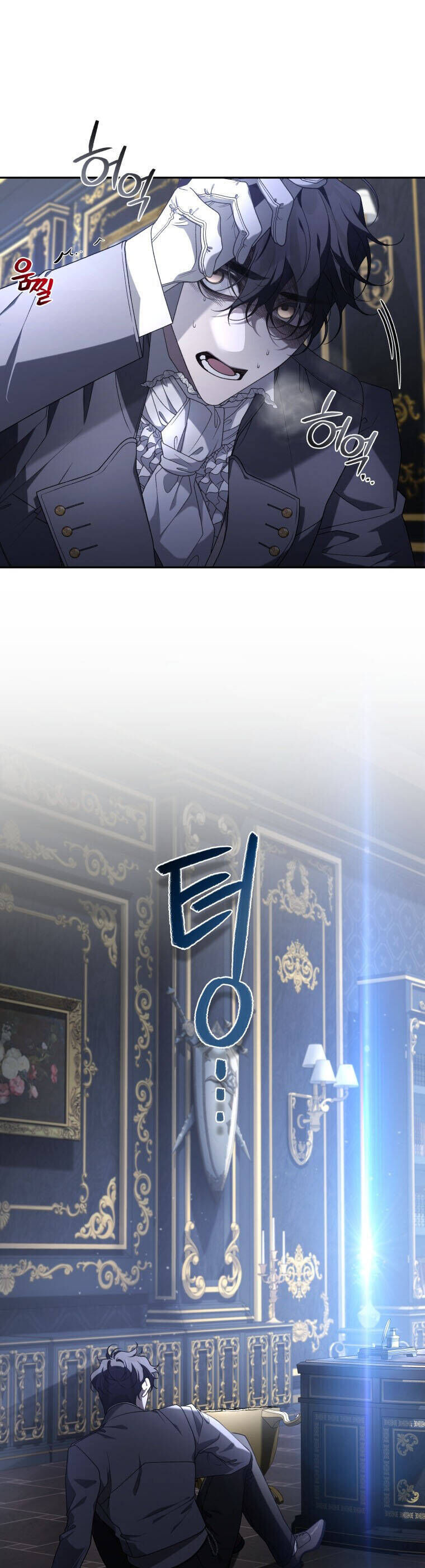 Quái Thú Bị Thuần Hóa Bởi Ác Nữ - Chapter 44 - Page 4