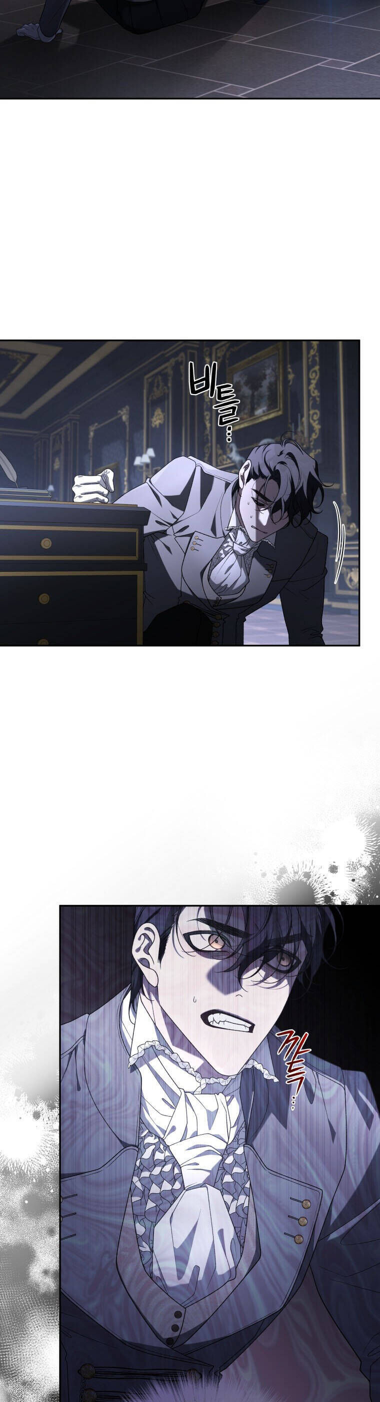 Quái Thú Bị Thuần Hóa Bởi Ác Nữ - Chapter 44 - Page 5