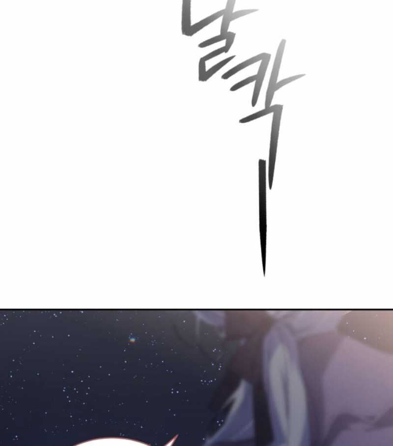 Quái Thú Bị Thuần Hóa Bởi Ác Nữ - Chapter 48 - Page 59