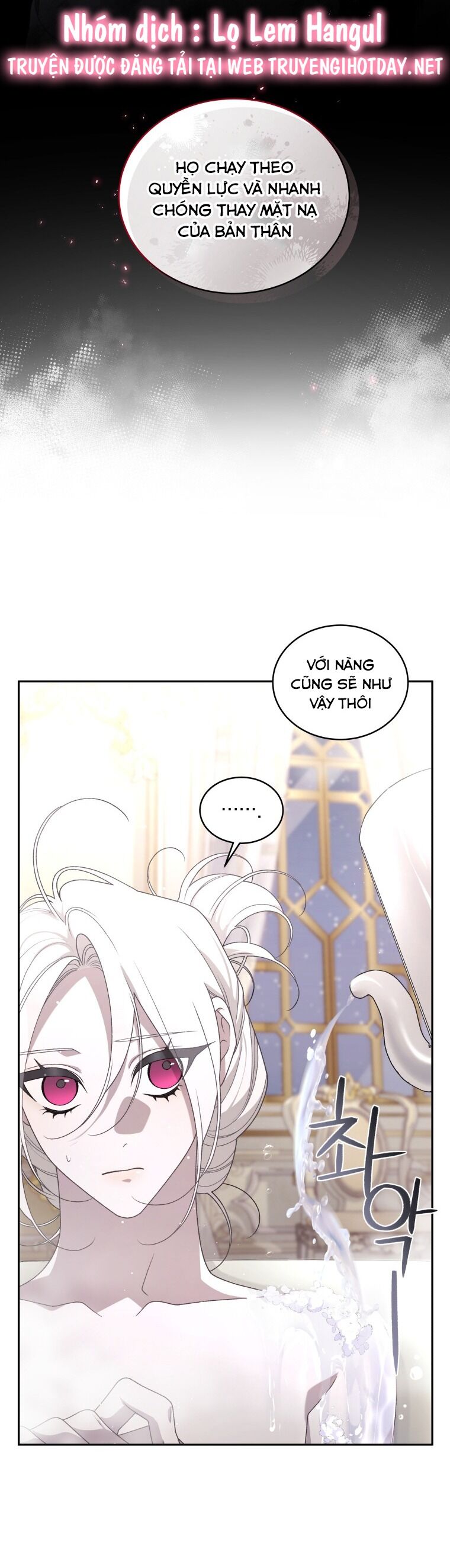 Quái Thú Bị Thuần Hóa Bởi Ác Nữ - Chapter 51 - Page 11