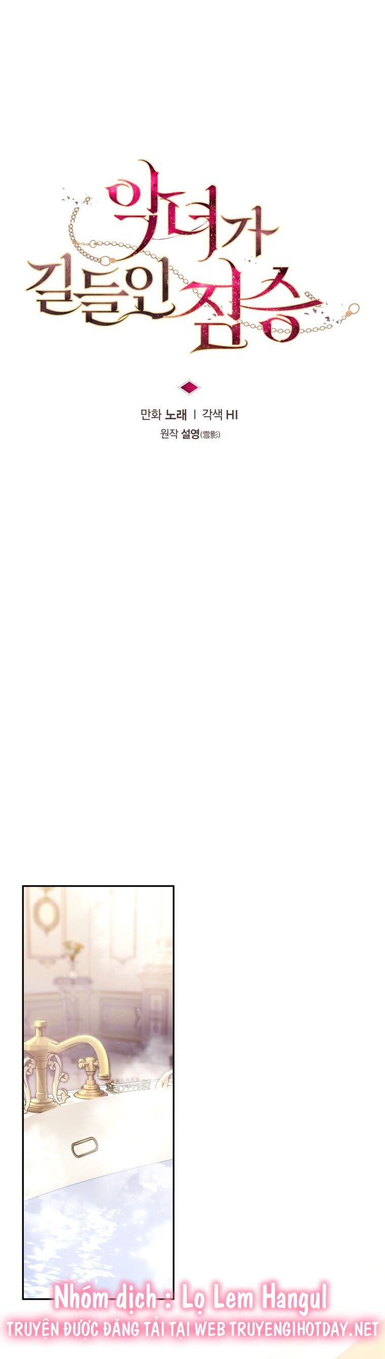 Quái Thú Bị Thuần Hóa Bởi Ác Nữ - Chapter 51 - Page 4