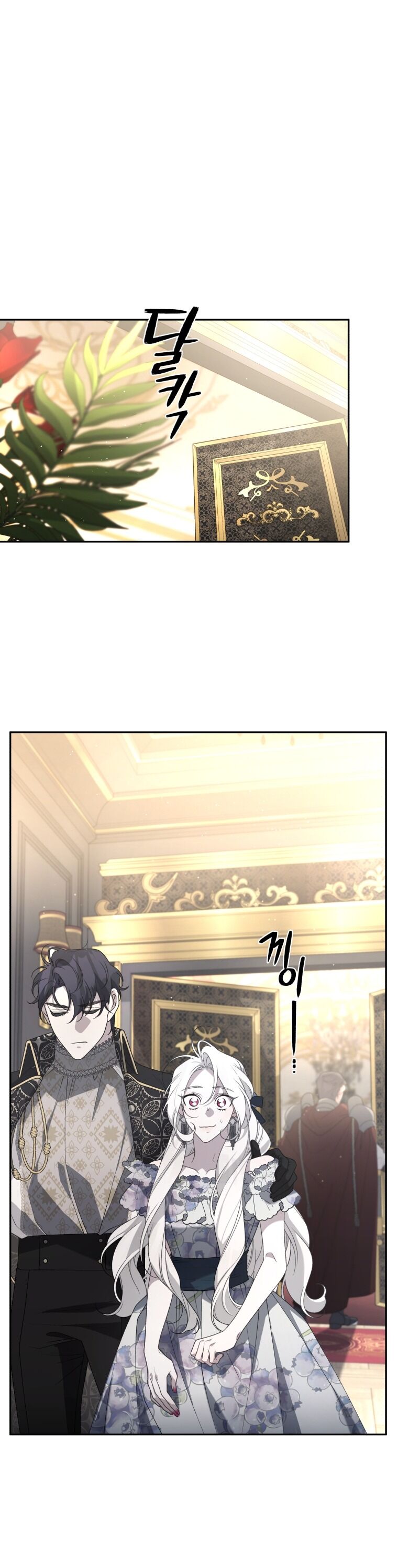 Quái Thú Bị Thuần Hóa Bởi Ác Nữ - Chapter 53 - Page 27