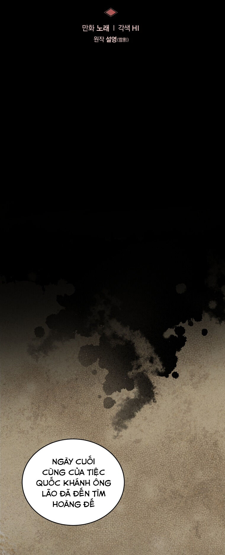 Quái Thú Bị Thuần Hóa Bởi Ác Nữ - Chapter 53 - Page 3