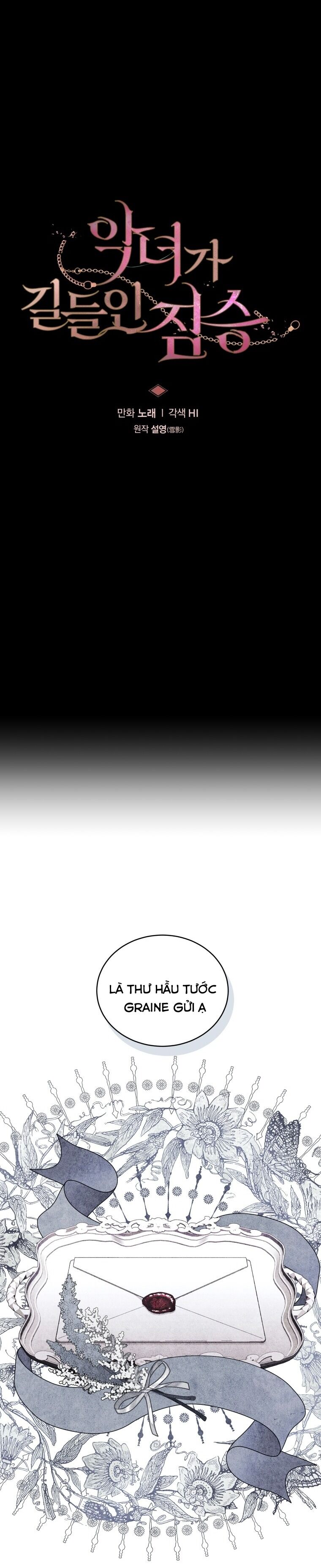 Quái Thú Bị Thuần Hóa Bởi Ác Nữ - Chapter 54 - Page 9