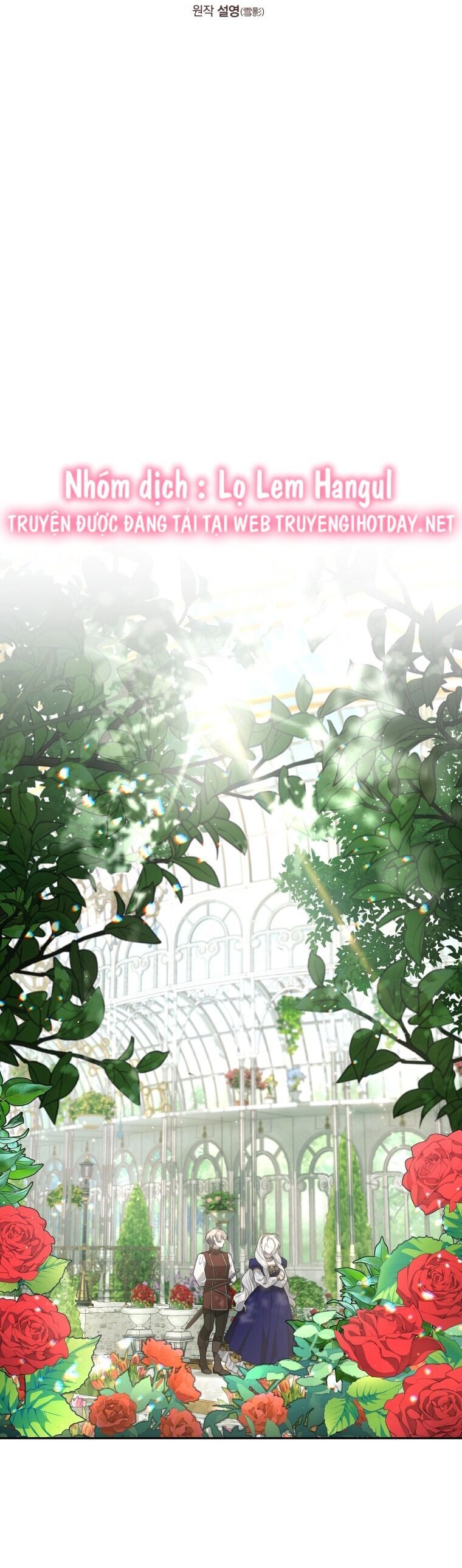 Quái Thú Bị Thuần Hóa Bởi Ác Nữ - Chapter 56 - Page 15