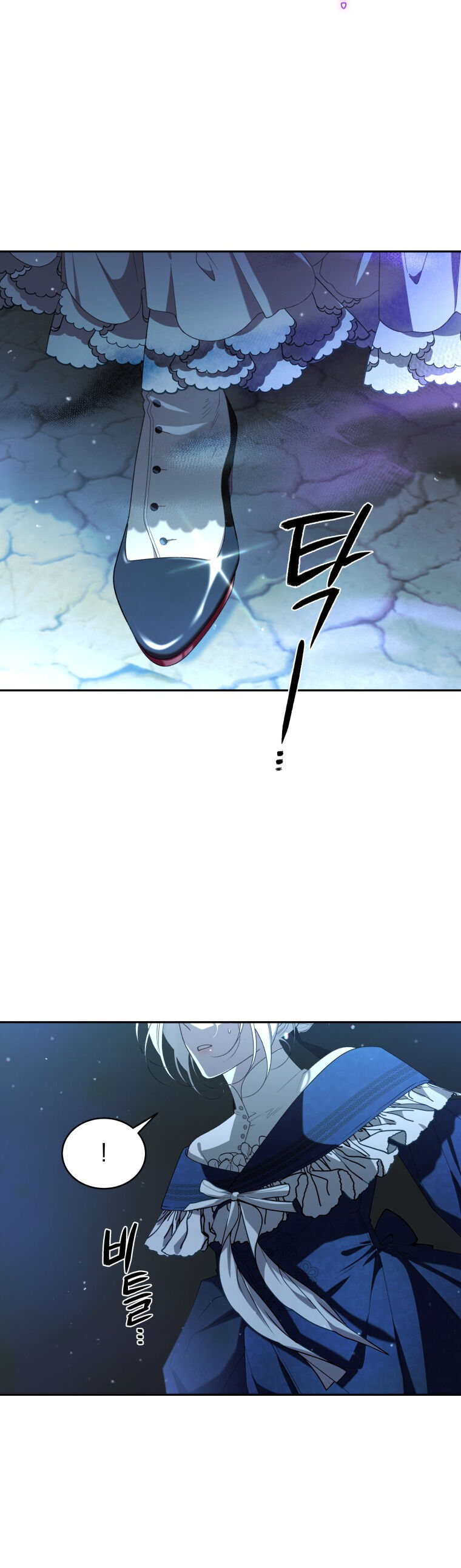 Quái Thú Bị Thuần Hóa Bởi Ác Nữ - Chapter 59 - Page 49