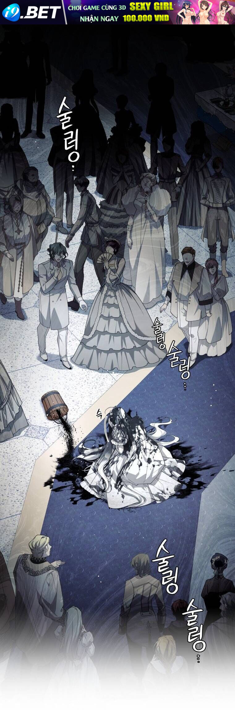 Quái Thú Bị Thuần Hóa Bởi Ác Nữ - Chapter 65 - Page 5