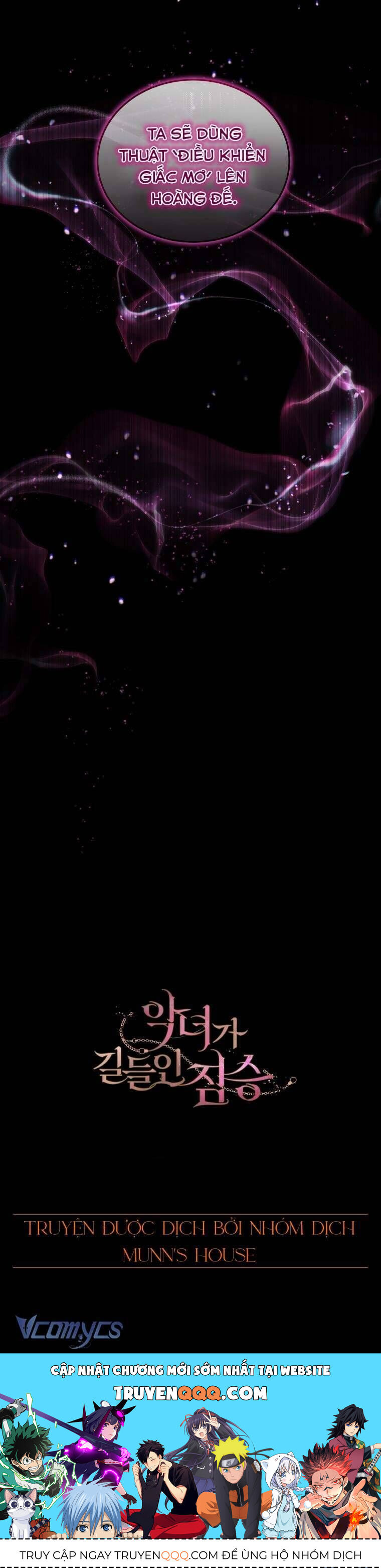 Quái Thú Bị Thuần Hóa Bởi Ác Nữ - Chapter 79 - Page 49