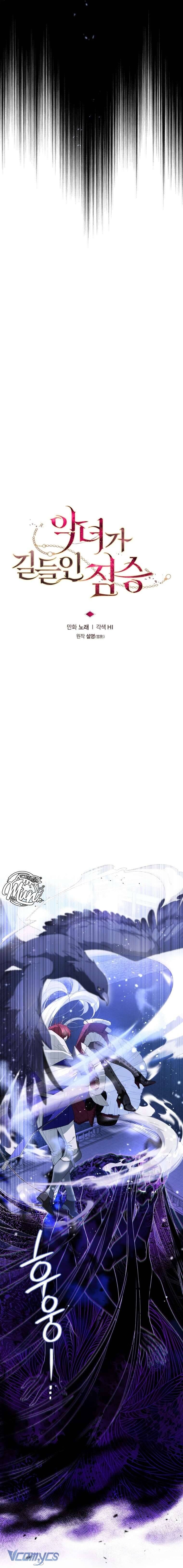 Quái Thú Bị Thuần Hóa Bởi Ác Nữ - Chapter 87 - Page 8