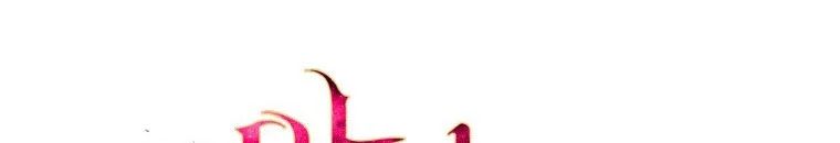 Quái Thú Bị Thuần Hóa Bởi Ác Nữ - Chapter 9 - Page 130