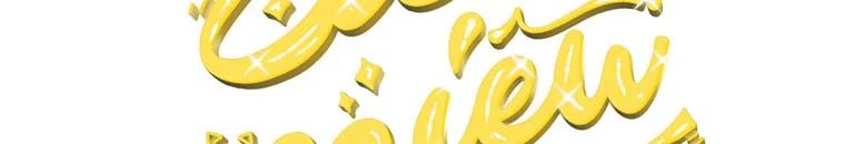 Quái Thú Bị Thuần Hóa Bởi Ác Nữ - Chapter 9 - Page 138