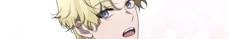 Quái Thú Bị Thuần Hóa Bởi Ác Nữ - Chapter 9 - Page 145