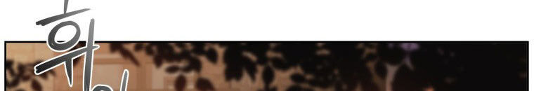 Quái Thú Bị Thuần Hóa Bởi Ác Nữ - Chapter 9 - Page 18