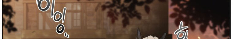 Quái Thú Bị Thuần Hóa Bởi Ác Nữ - Chapter 9 - Page 19