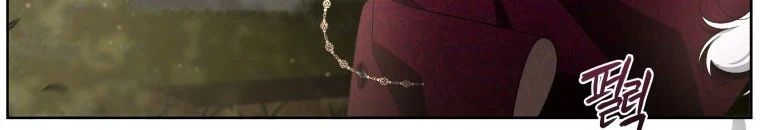 Quái Thú Bị Thuần Hóa Bởi Ác Nữ - Chapter 9 - Page 23