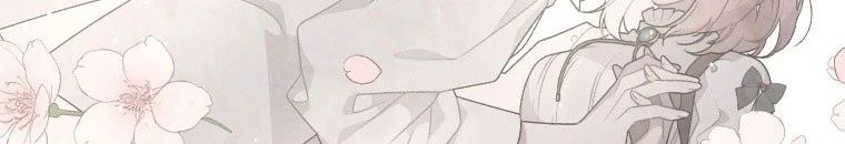 Quái Thú Bị Thuần Hóa Bởi Ác Nữ - Chapter 9 - Page 78