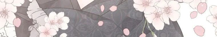 Quái Thú Bị Thuần Hóa Bởi Ác Nữ - Chapter 9 - Page 80