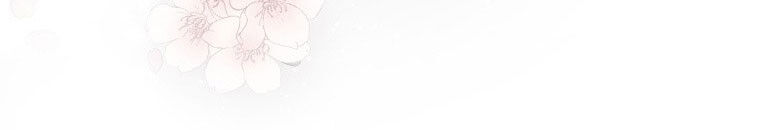 Quái Thú Bị Thuần Hóa Bởi Ác Nữ - Chapter 9 - Page 86