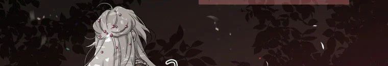 Quái Thú Bị Thuần Hóa Bởi Ác Nữ - Chapter 9 - Page 98